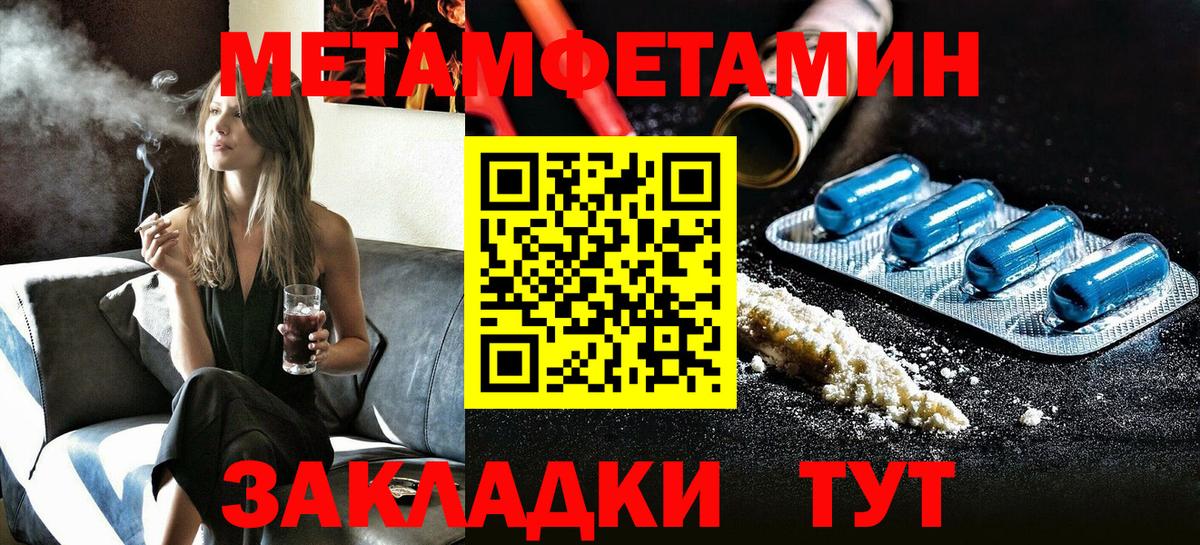 Амфетамин VHQ  Вход с VPN  АМФЕТАМИН  Грозный 