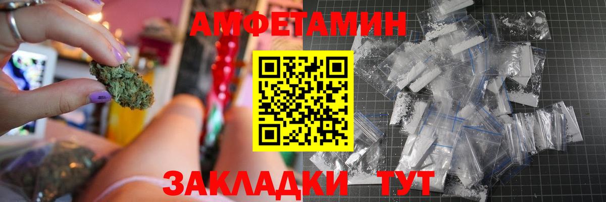 АМФЕТАМИН Premium Грозный