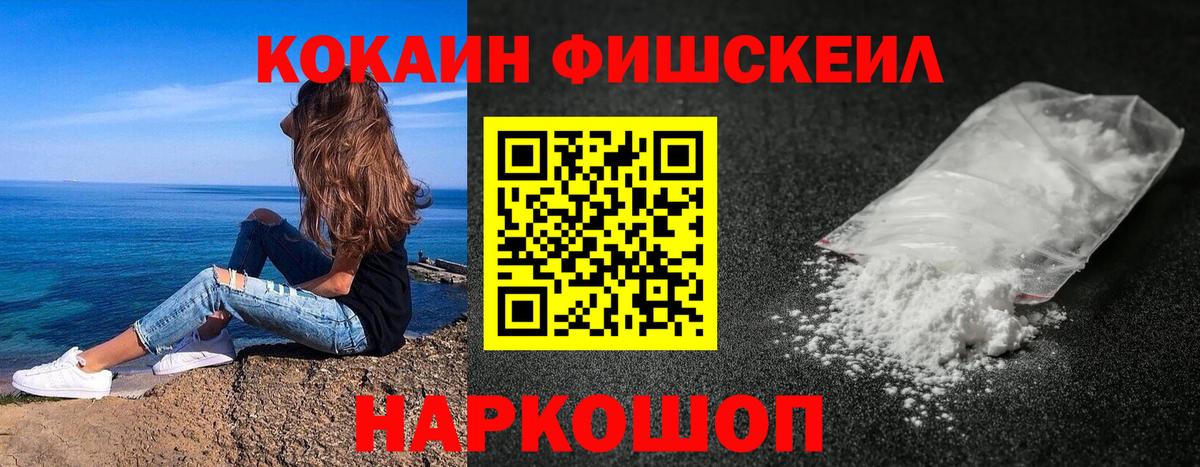 Cocaine 97% Грозный