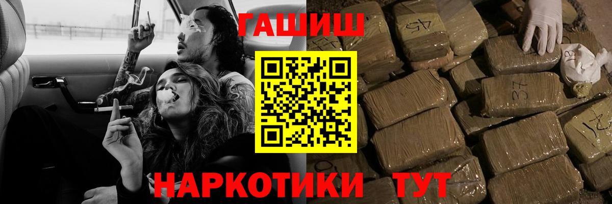 Грозный  Гашиш  Гашиш индика сатива  Вход с VPN  Гашиш Cannabis 