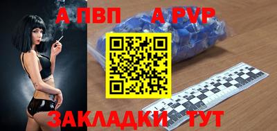a pvp Владивосток