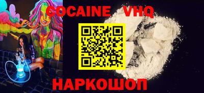 твердый Владикавказ