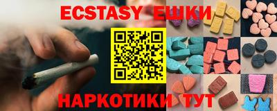 ECSTASY Владимир