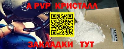 a pvp Владивосток