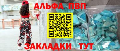 a pvp Владивосток