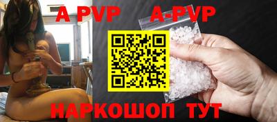 a pvp Владивосток