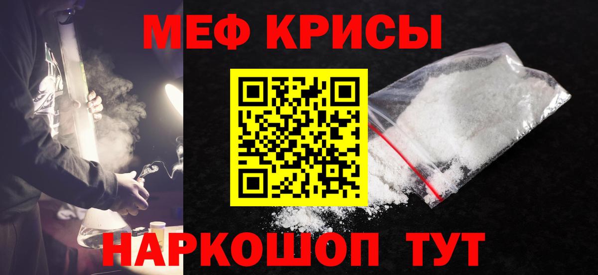 Грозный  Меф мяу мяу  МЯУ-МЯУ mephedrone  МЯУ-МЯУ  Вход с VPN  МЯУ-МЯУ 