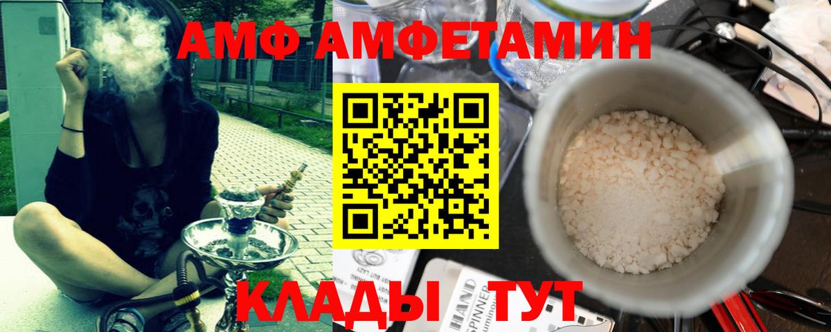 Метамфетамин мет Грозный