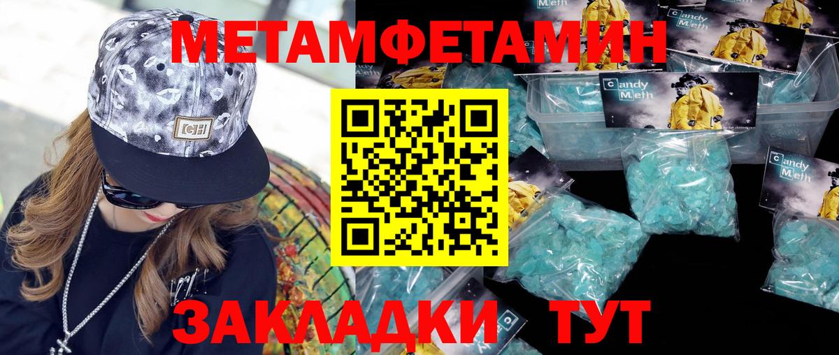 Грозный  Метамфетамин Декстрометамфетамин 99.9%  Метамфетамин Декстрометамфетамин 99.9%  Вход с VPN 