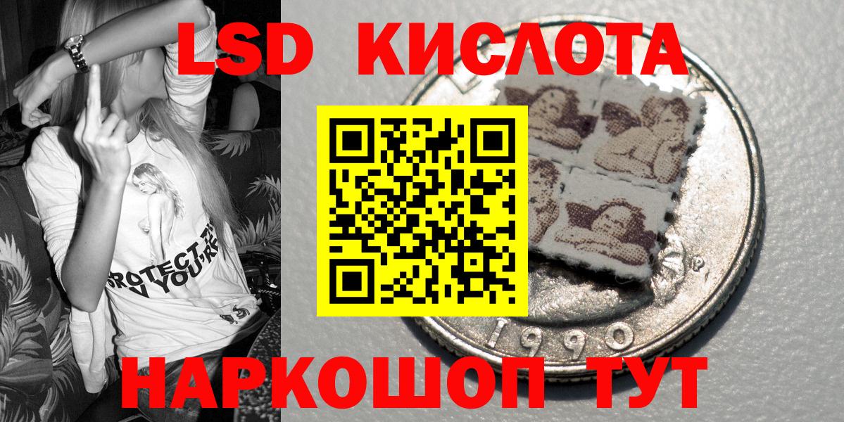 Марки NBOMe 1500мкг Грозный